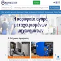 machineseeker.gr machineseeker.gr