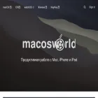 macosworld.net macosworld.net