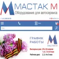 mactak-m.ru