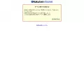 mad-company.hp.infoseek.co.jp