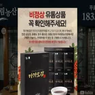 magabo.co.kr