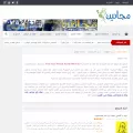 maganin.com maganin.com