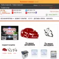 magazin-akkumulyatorov.com.ua magazin-akkumulyatorov.com.ua