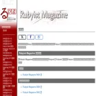 magazine.rubyist.net magazine.rubyist.net
