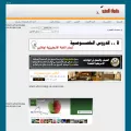 maghreb.me maghreb.me