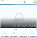 maghrebvoices.com