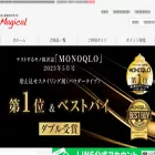 magical-online.com magical-online.com