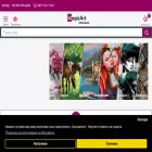 magicartbg.eu magicartbg.eu