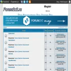 magistr.actieforum.com magistr.actieforum.com
