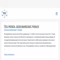 magmfc.ru