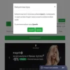 magnit.tj