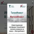 magnuminvest.ru