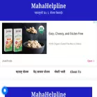 mahahelpline.com mahahelpline.com