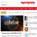 maharashtranama.com