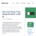 mahirfacts.com mahirfacts.com