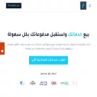 mahjoz.io