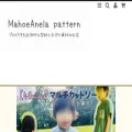 mahoeanela.com