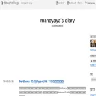 mahoyaya.hateblo.jp mahoyaya.hateblo.jp