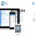 mailchat.cn mailchat.cn
