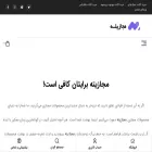 majazite.com majazite.com