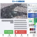 makasete.jp makasete.jp