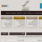 makhtota.ksu.edu.sa makhtota.ksu.edu.sa