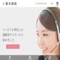makikai.jp makikai.jp