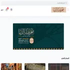 makkahonlinestore.com makkahonlinestore.com