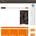 maktaba-amma.com maktaba-amma.com