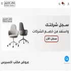 maktabexpress.com