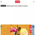 malaimurasu.com malaimurasu.com
