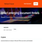 malwaretracker.com malwaretracker.com