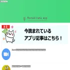 manabikata.jp