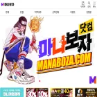 manaboza82.com manaboza82.com