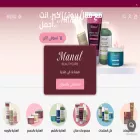 manalbeautycare.com manalbeautycare.com