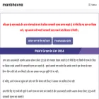 manbhavna.net manbhavna.net