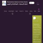 mandaeanunion.com