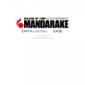 mandarake.co.jp mandarake.co.jp
