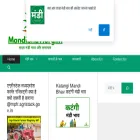 mandibhav.org.in