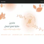 mandrianperfume.com mandrianperfume.com