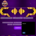 manee789.com manee789.com