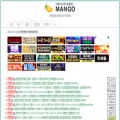 mango40.net