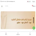 manhalalteeb.com manhalalteeb.com