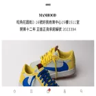 manhoodhk.com