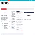 manobkantha.com.bd