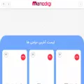 manodigi.ir