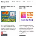 manojkideas.com