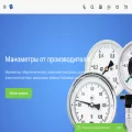 manometr-rsc.ru