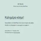 manoshadjidakis.com manoshadjidakis.com