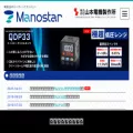 manostar.co.jp